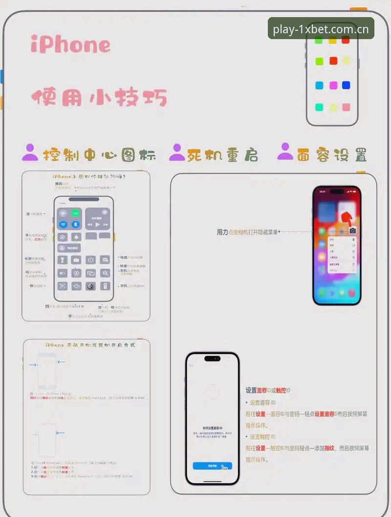 老用户手把手教你搞定xbet苹果下载：从入门到实战的完整心得