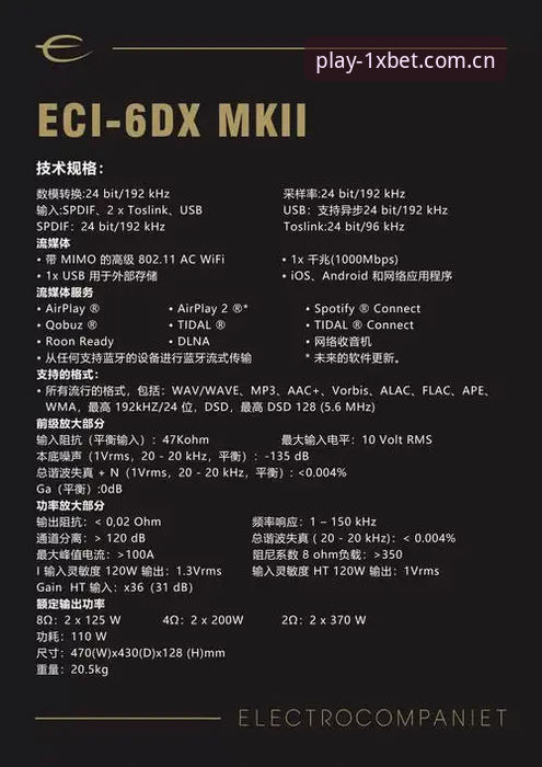 1xbet官网平台全面评测：体育投注实战体验与操作指南