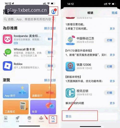 掌握1xbet最新官网入口手机版的实用技巧，提升体育投注体验的必备知识